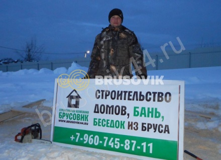 Баня из профилированного бруса 145х145 мм. по проекту № 7